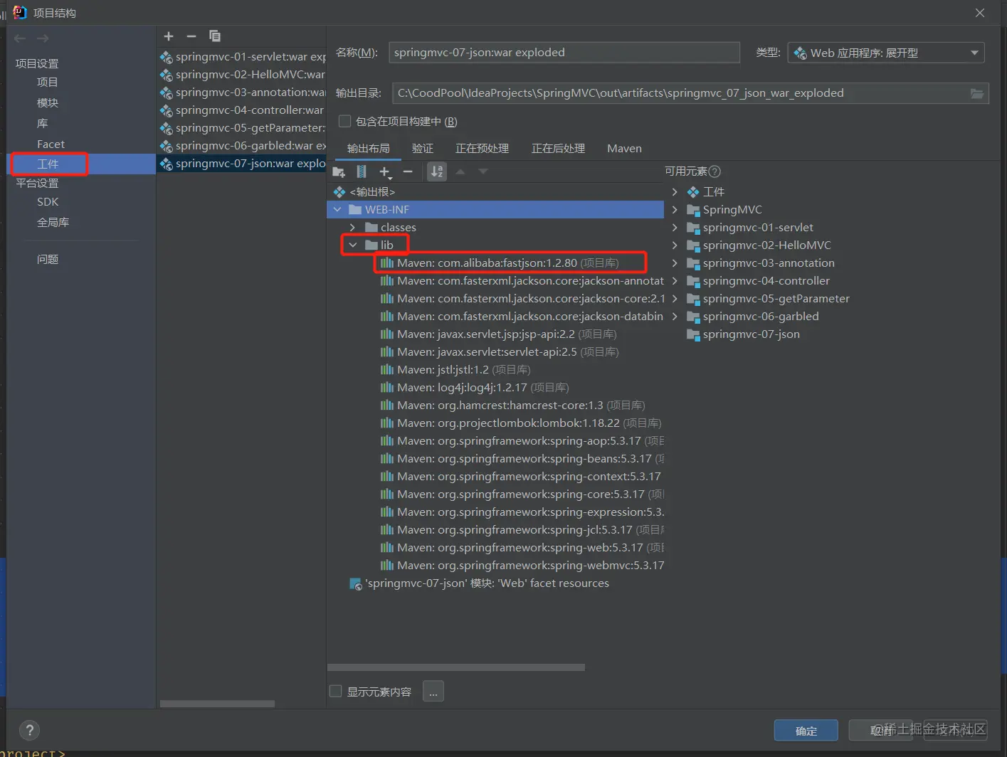 image-20220415174621226