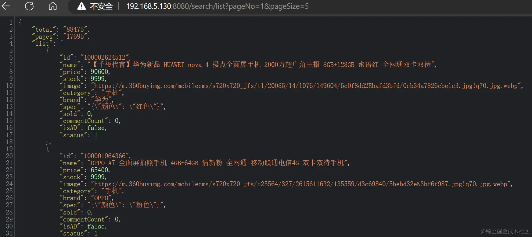 image-20231004214832080