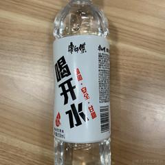 剃须泡于2022-07-24 11:54发布的图片