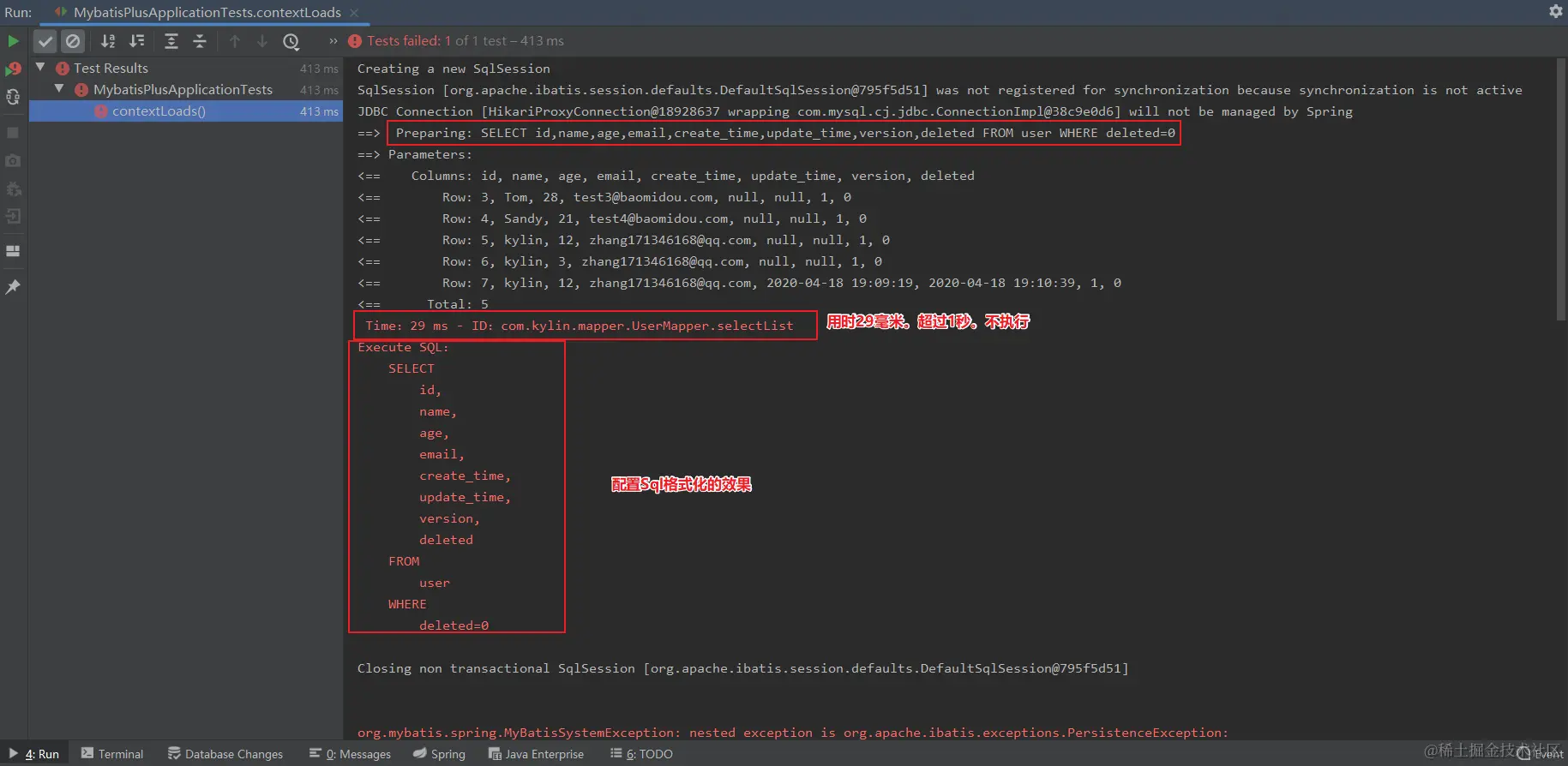image-20200421165440586