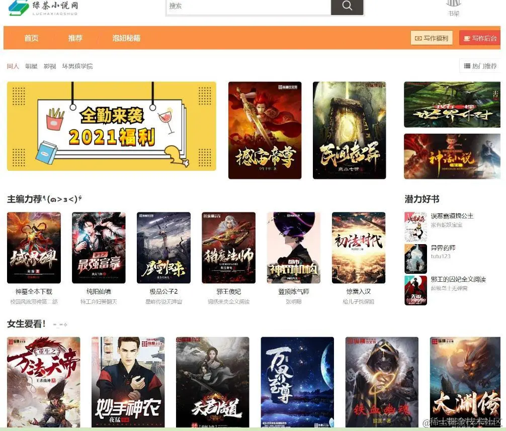 360截图20240707113046412.jpg