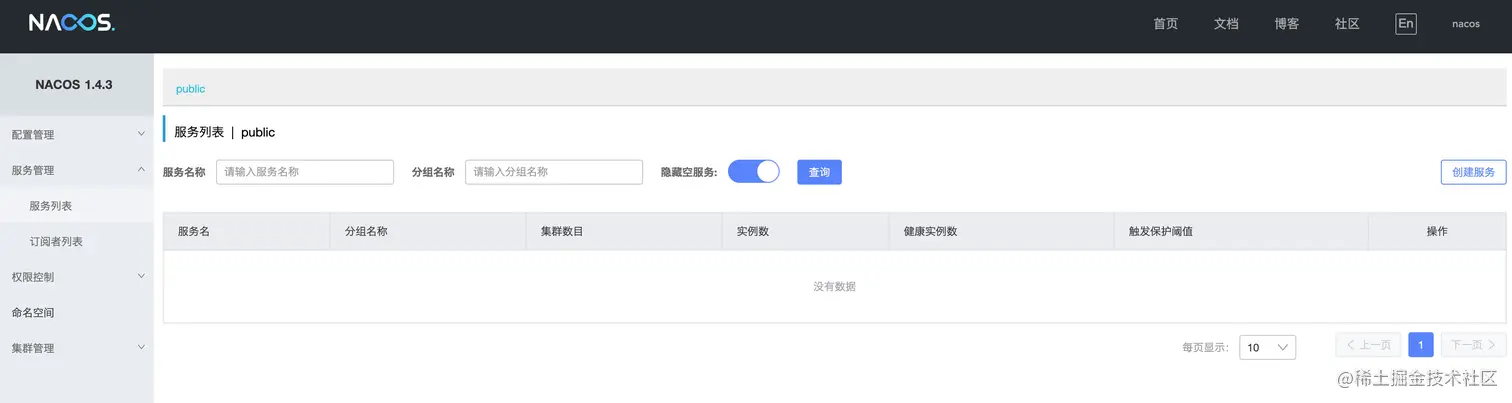 image-20220326132455674