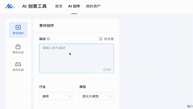 一手实测腾讯混元大模型：重逻辑降幻觉，鹅厂自家应用已加持