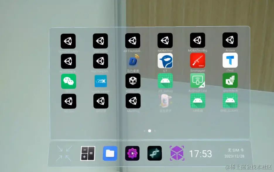 功能测试，非最终效果