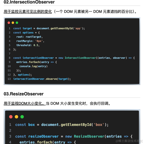 公号是前端必修课于2024-06-11 21:56发布的图片