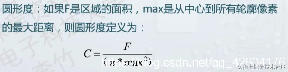 计算公式