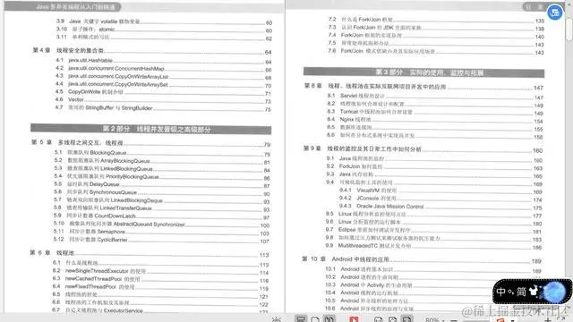 来自一个架构师自述：最恐怖的是我手下的人都比我牛逼