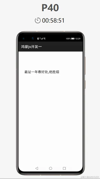 提示框，对话框，路由跳转页面，跑马灯，幻灯片及list组件的应用