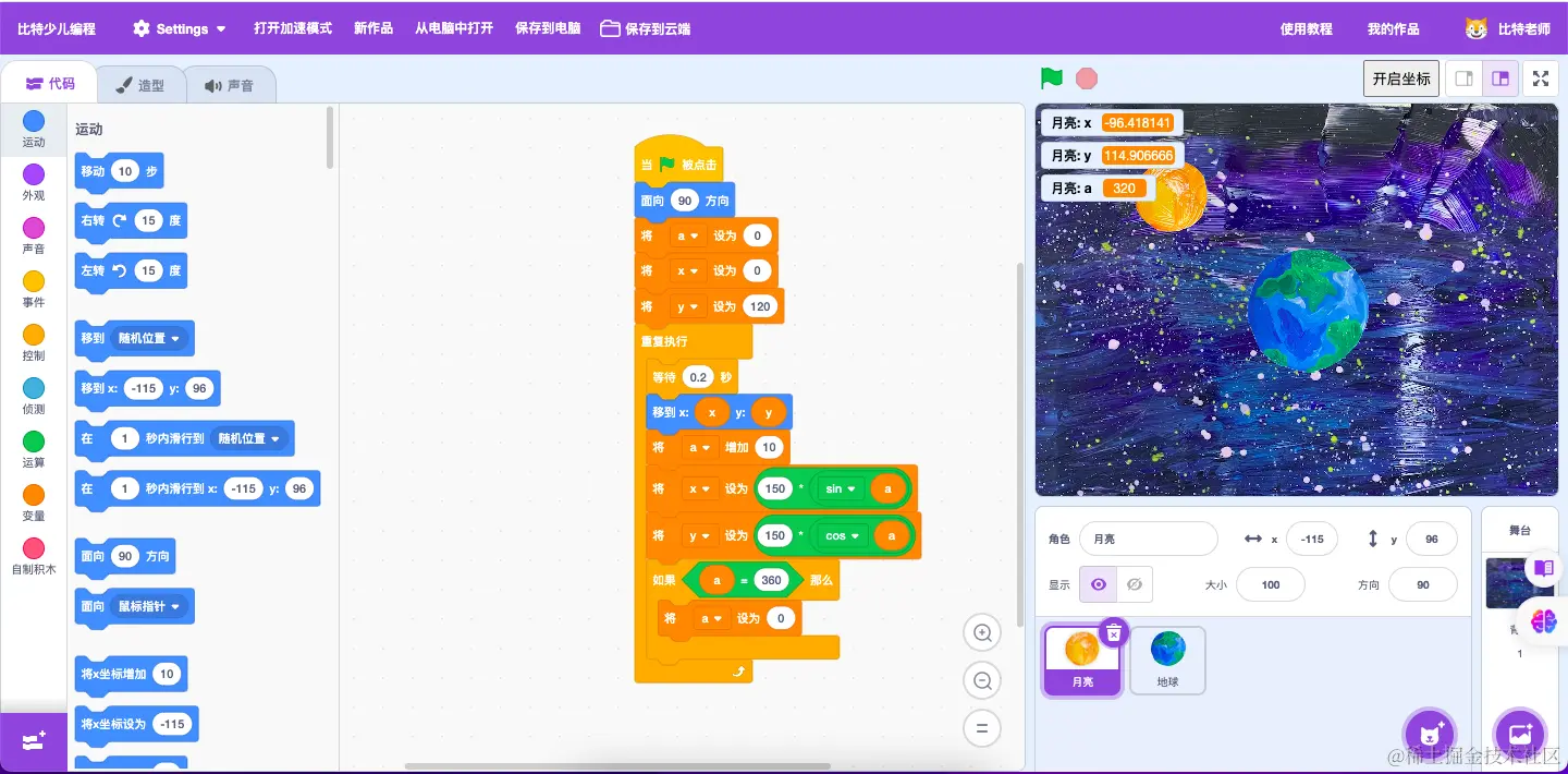 截屏2024-04-15 12.14.04.png