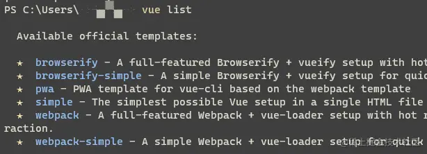 vue list