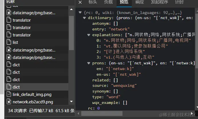 image-20220507090615269