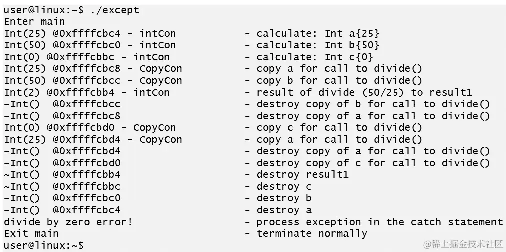 图 3.11：捕获异常的程序输出