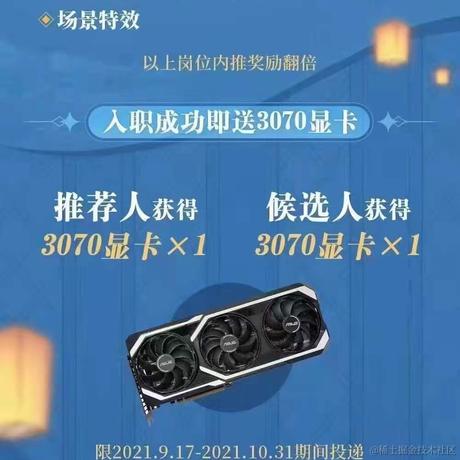 用户5918848536503于2021-09-27 07:44发布的图片