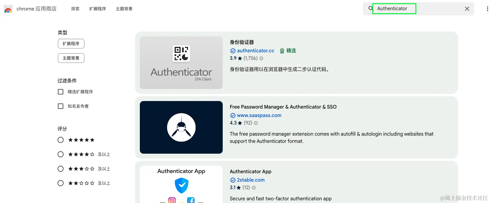 image-20240207084306545