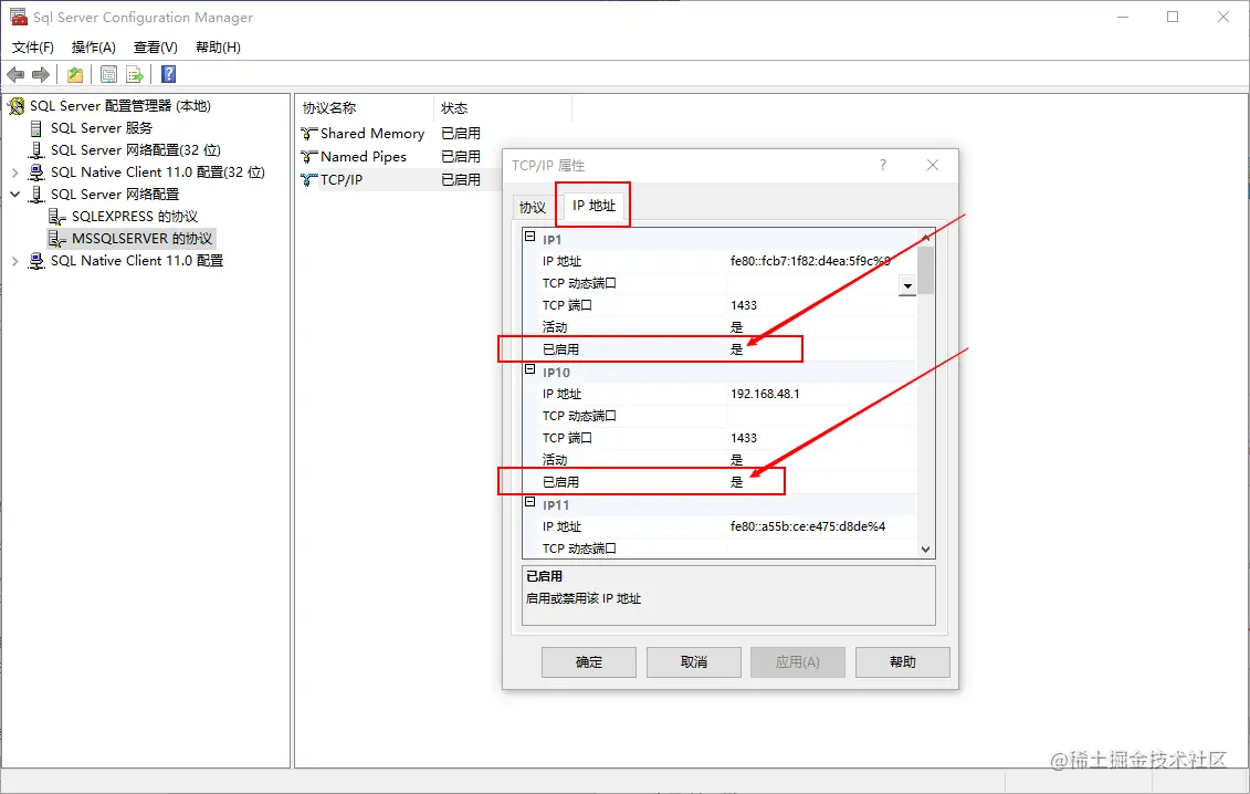 image-20211128221914518