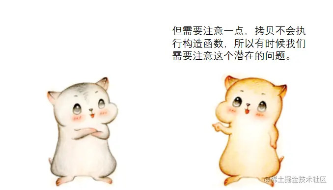 漫画：什么是“原型模式”？