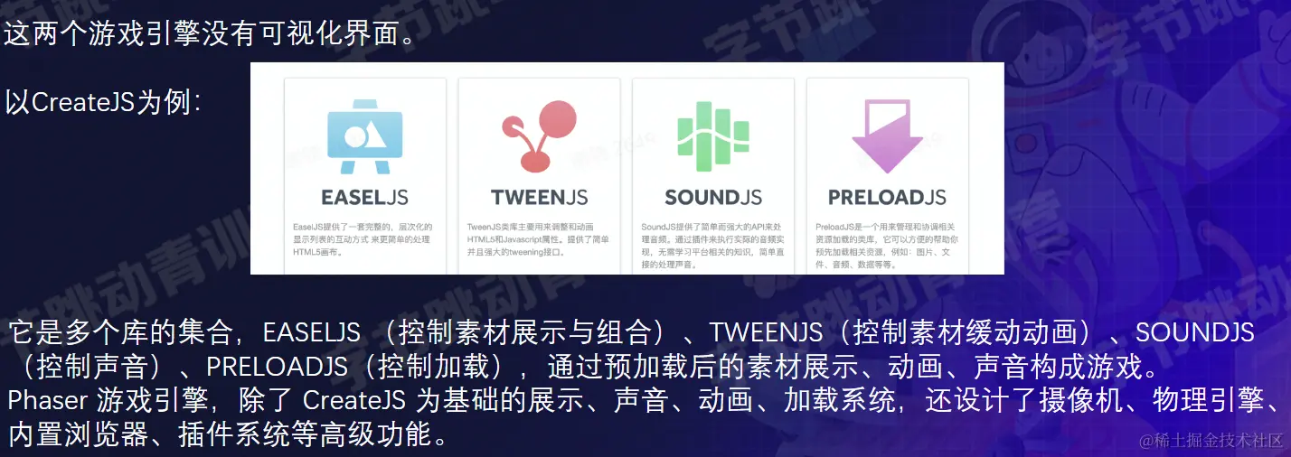 image-20220818111140441