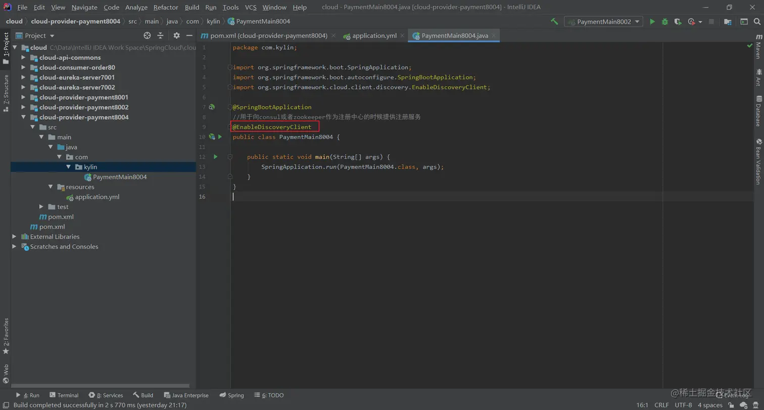 image-20200707070353496