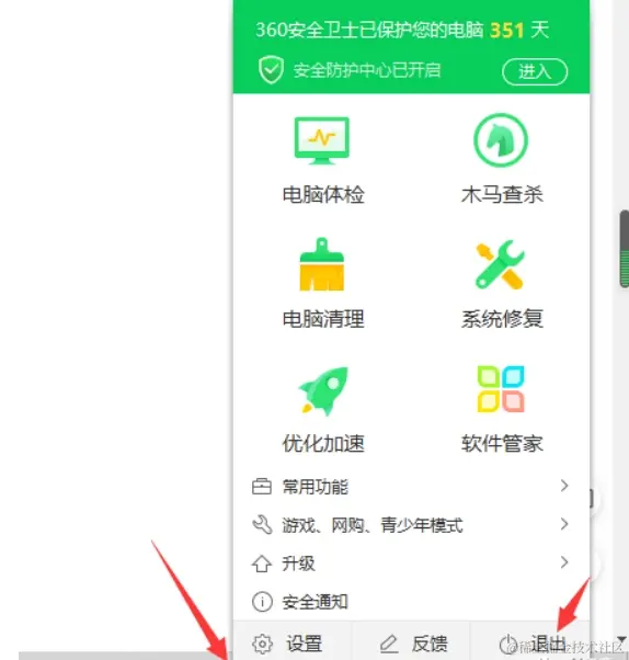 DeST 2.0 | Win中文版