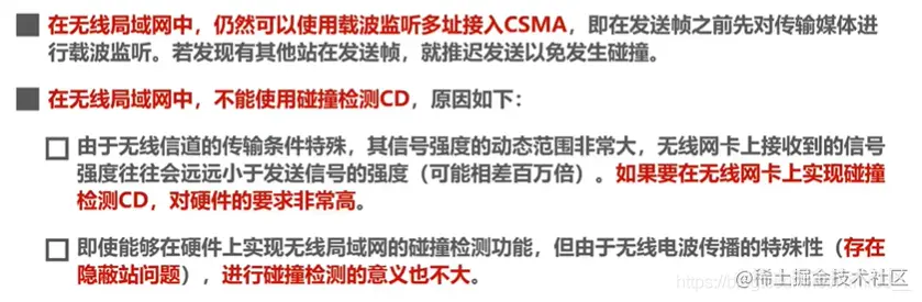 不能使用理由