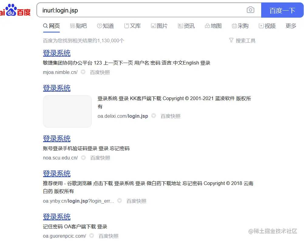 image-20211119155609409