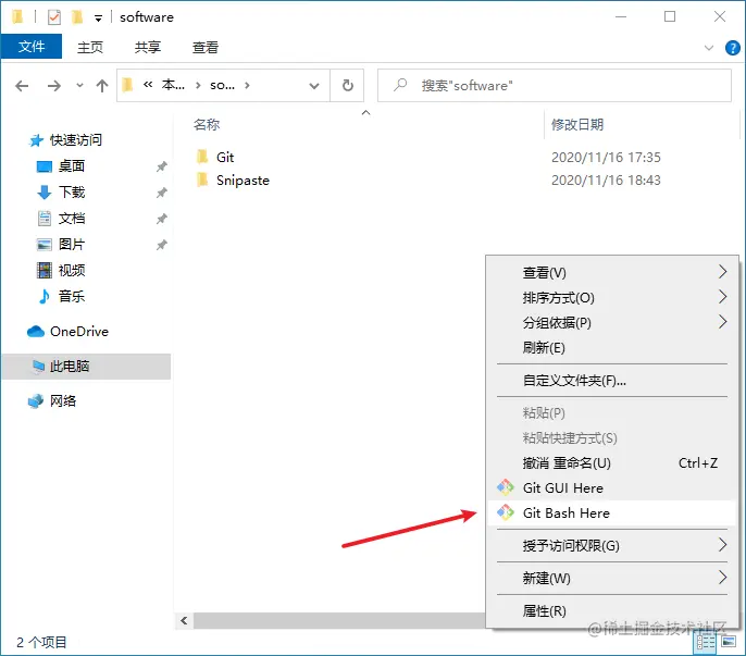 image-20201116184412190