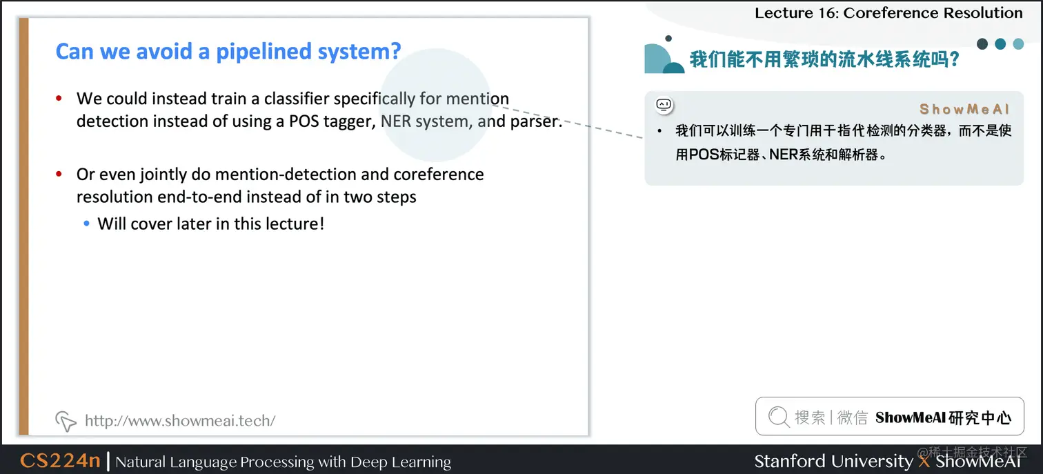 我们能不用繁琐的流水线系统吗？