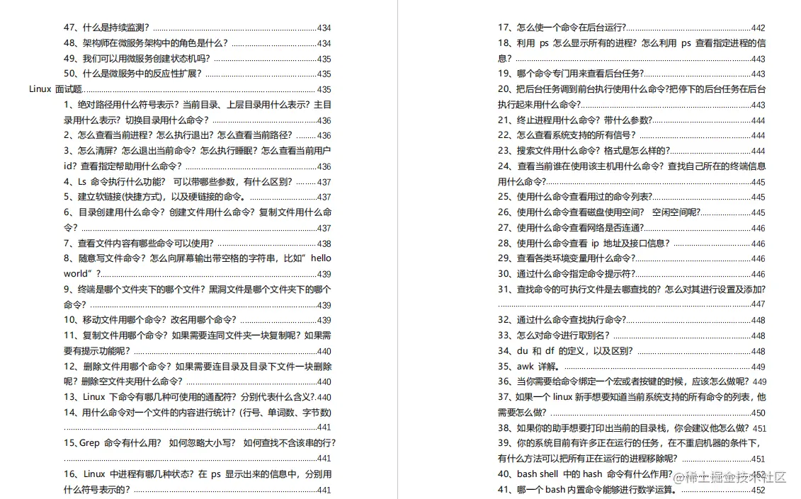 在阿里离职后，从内部带走的这份485页面试合集，在GitHub上火了