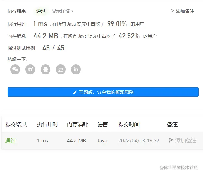 image-20220403195225854