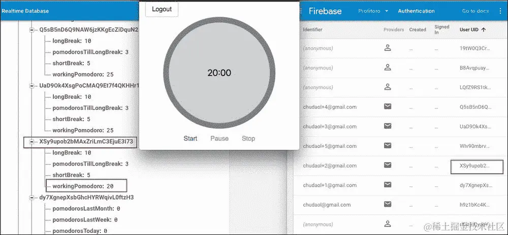 个性化番茄钟定时器