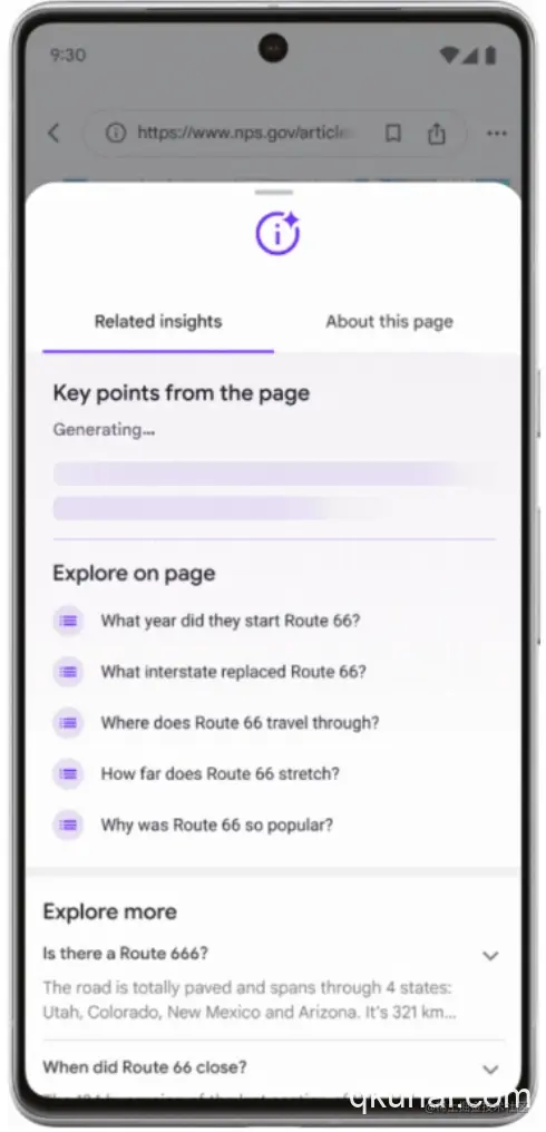 8.16乾坤日报--科大讯飞与华为联合推出了“讯飞星火一体机”