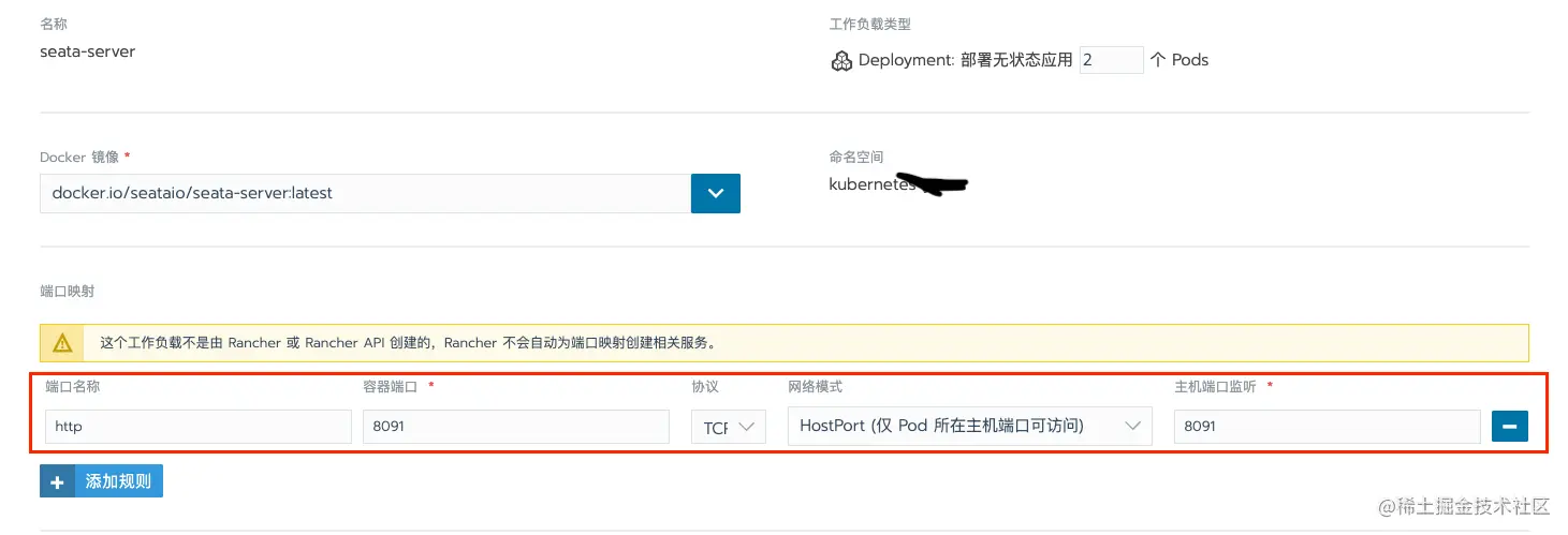 截屏2021-04-20 下午3.21.57
