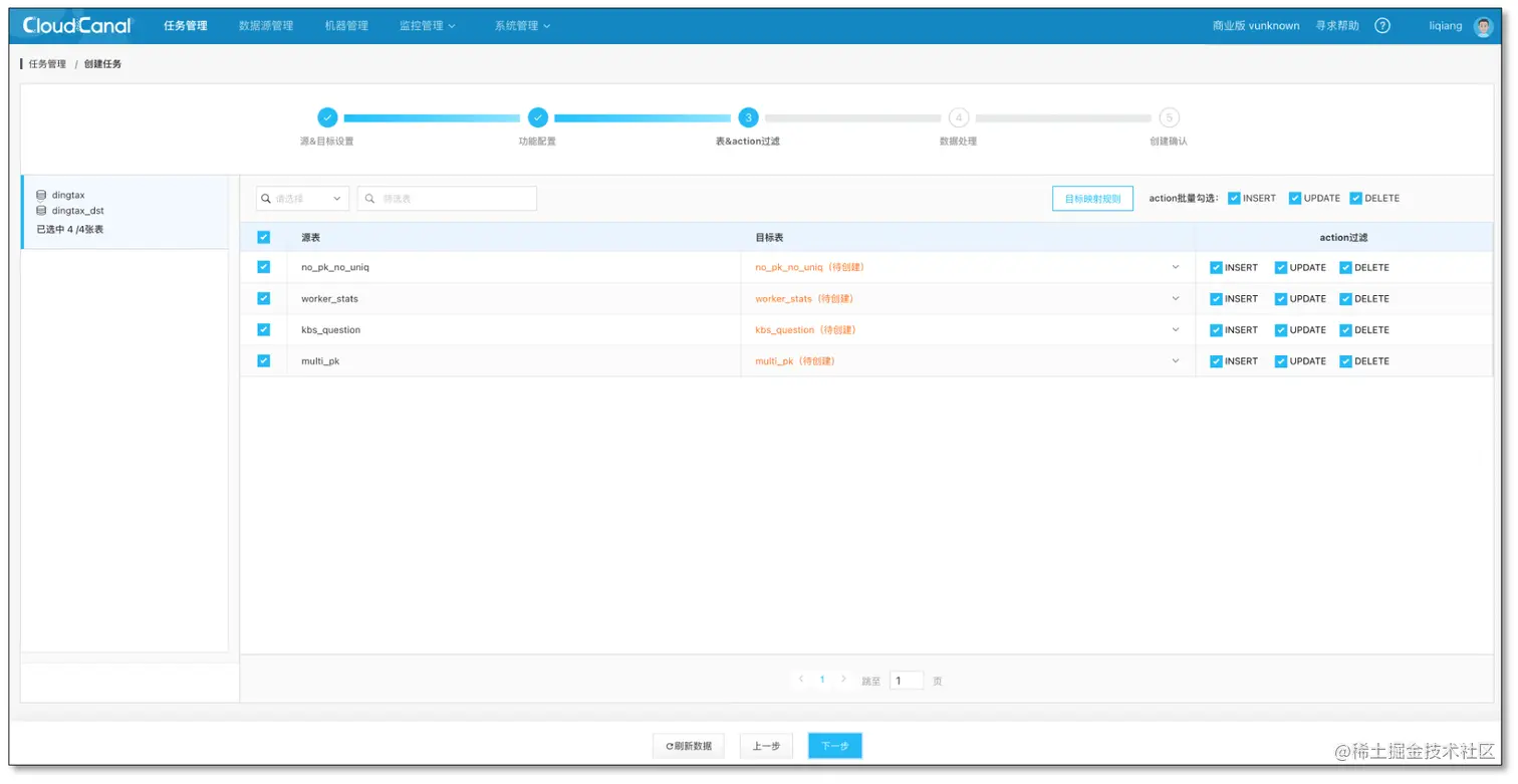 截屏2022-08-12 20.22.17.png