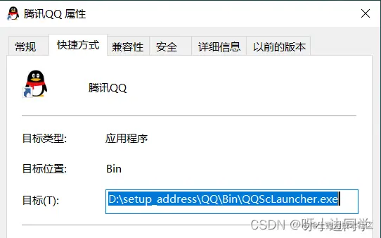 <img src="C:\Users\13136\AppData\Roaming\Typora\typora-user-images\image-20220521194809190.png" alt="image-20220521194809190" style="zoom:80%;" />