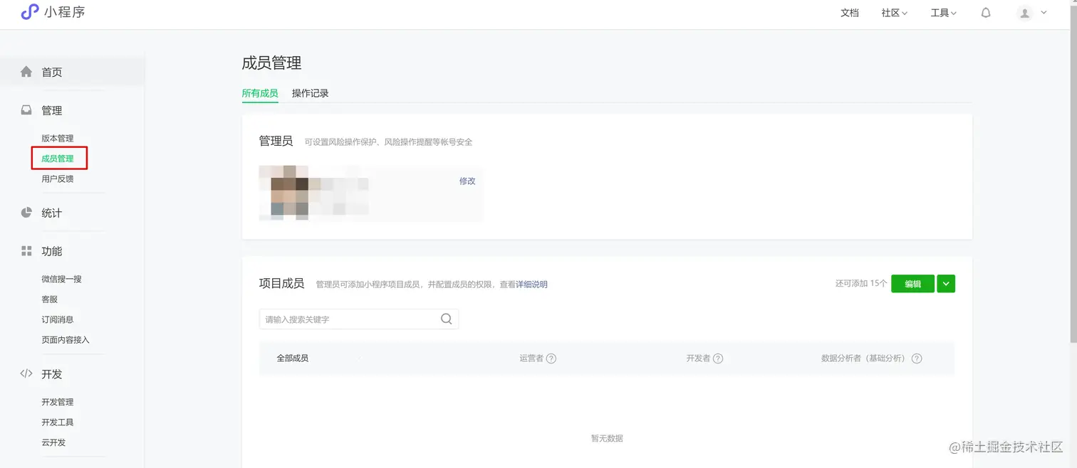 image-20210503114352187