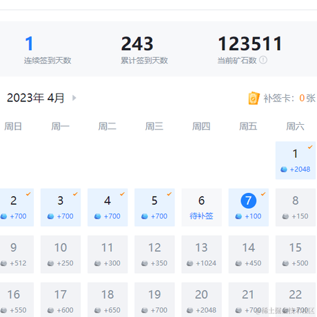 汪汪队长于2023-04-07 14:38发布的图片