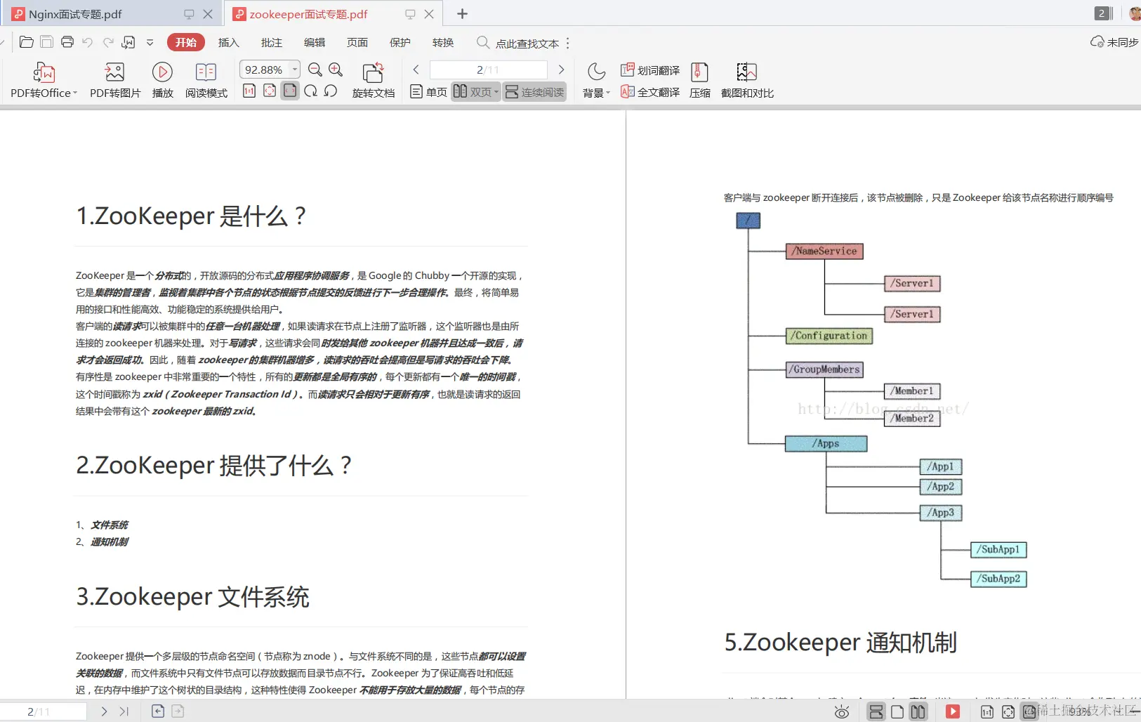 疫情闭关期间，读完这些“Java技术栈”，拿下阿里Offer没问题