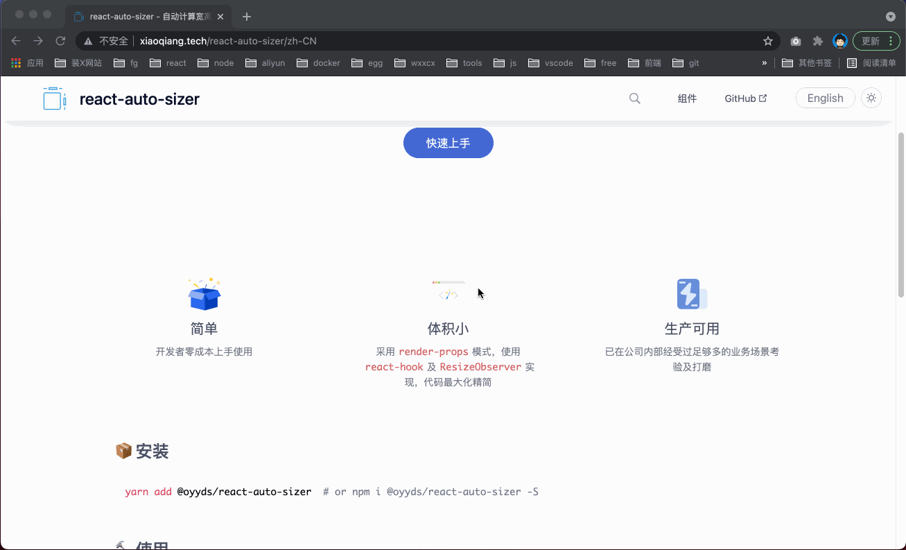 Implement a React component that automatically calculates the width and ...