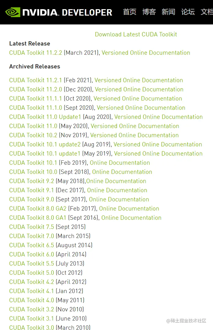 https://developer.nvidia.com/cuda-toolkit-archive