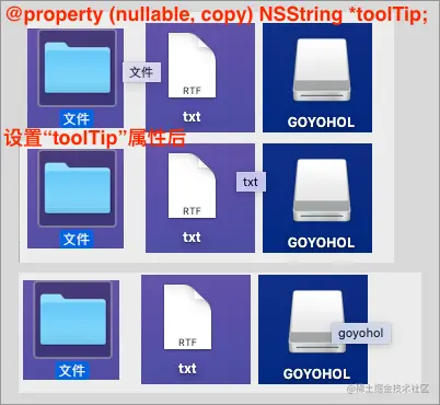 设置“toolTip”属性后