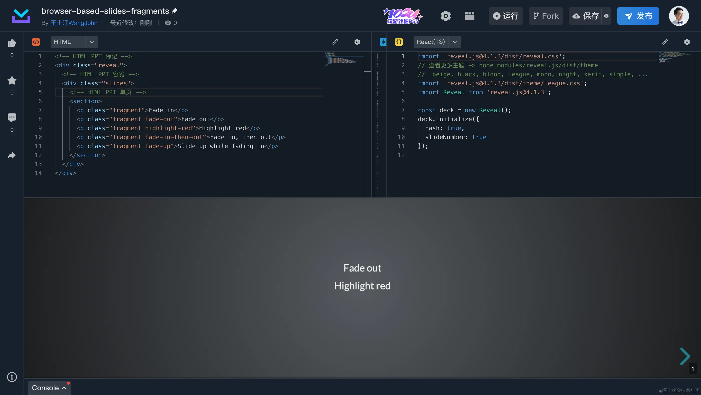 reveal-js-fragments.png