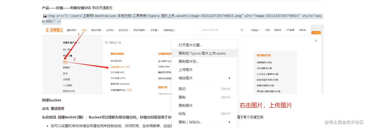 image-20211107235452015