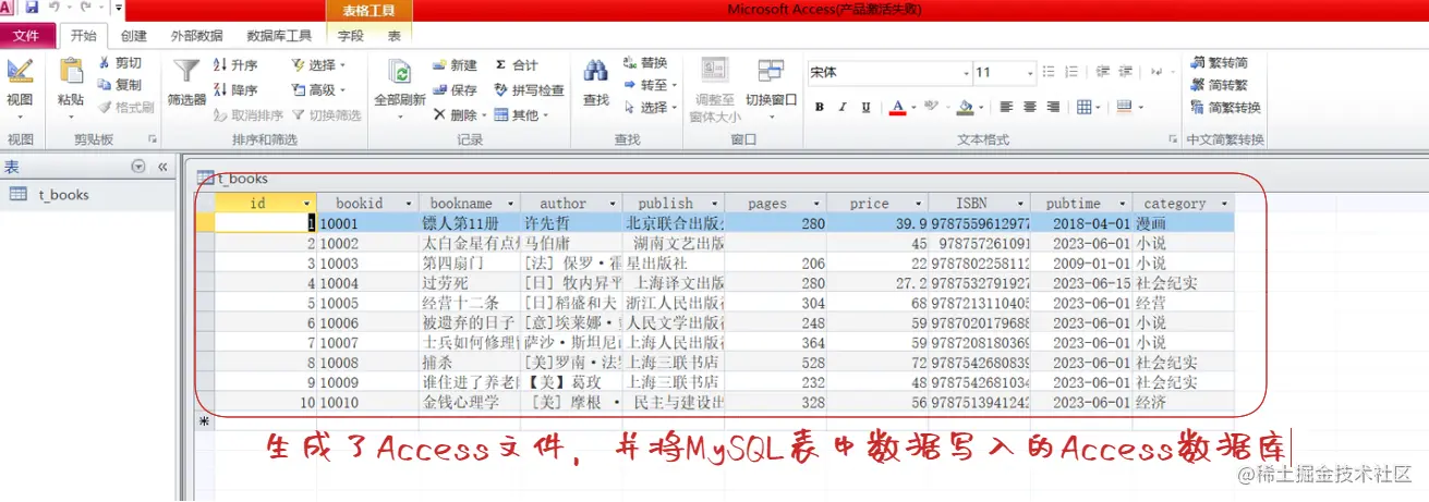 image-20230615075541090