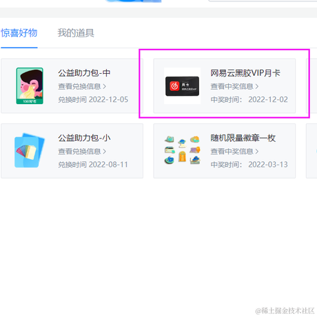 _wow于2023-01-29 10:27发布的图片