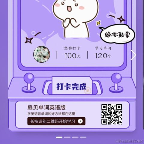 poiuytrewq于2022-11-16 21:02发布的图片