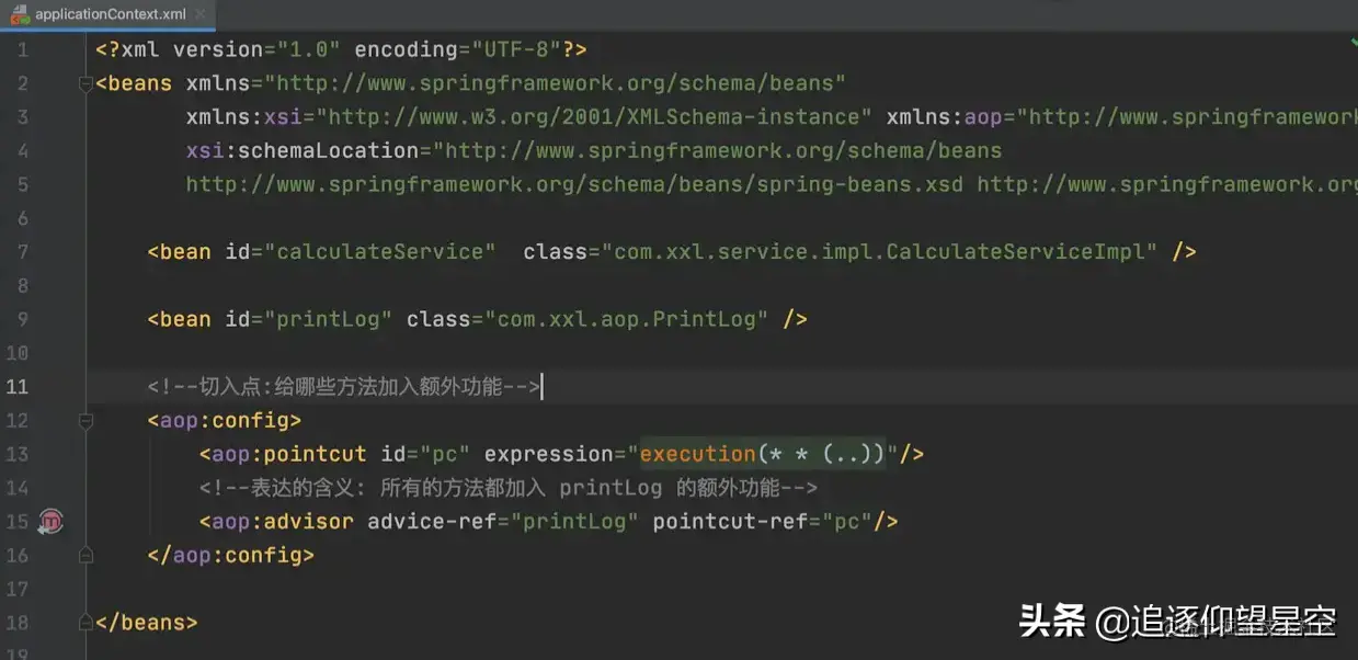 深入浅出 Spring 框架，原来以前的都白学了