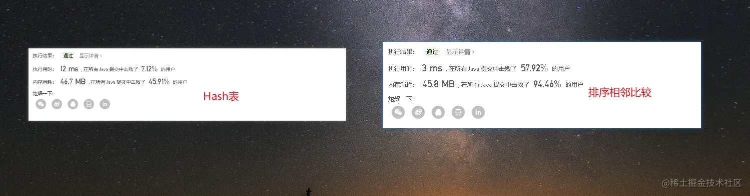 image-20210518184330732