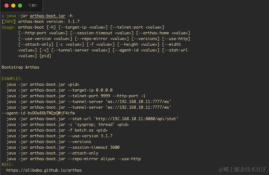 Java诊断神器：6到飞起的Arthas，这些功能赶紧安排一下！