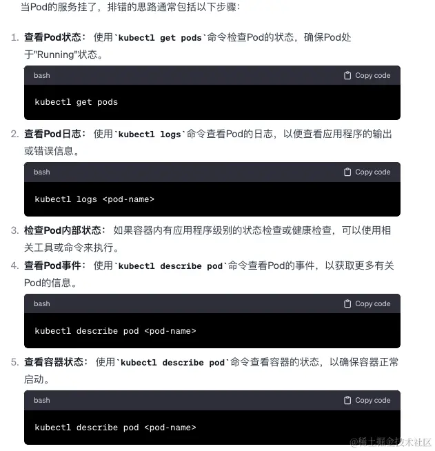 image-20240126131647132