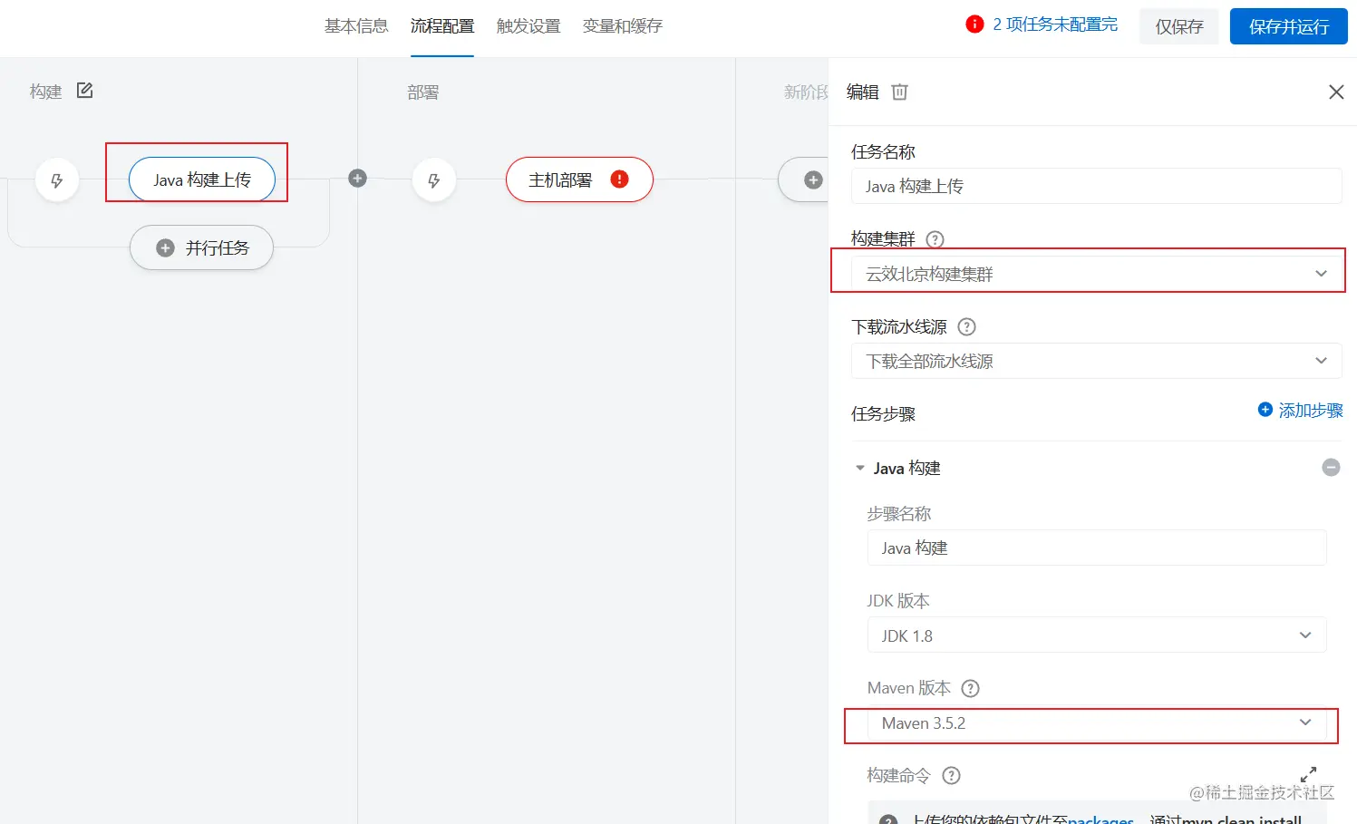 image-20230206201349323